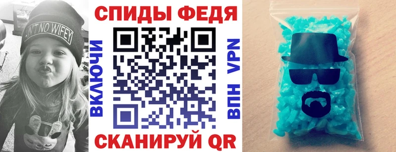 где найти наркотики Перевоз АМФ Premium