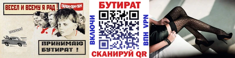 дарк нет клад  Перевоз  БУТИРАТ GHB 