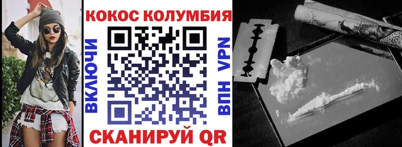 Кокаин VHQ  Перевоз 