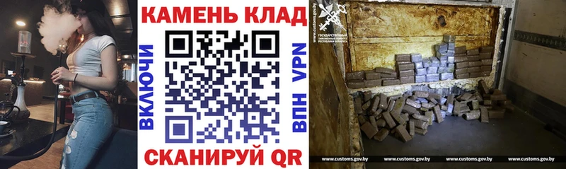 ГАШИШ хэш  наркошоп  Перевоз 
