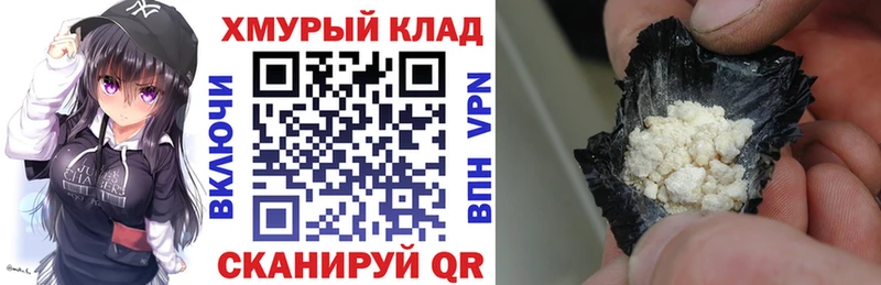 Героин Heroin  Перевоз 