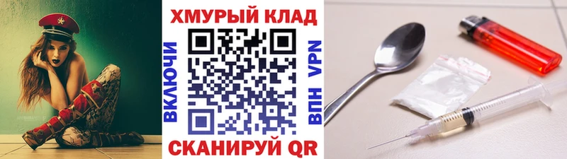 Героин белый Перевоз