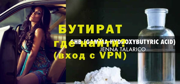 соль курить ск Баксан