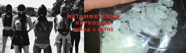 гидропоника Арсеньев