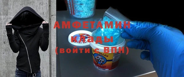 MDMA Аркадак