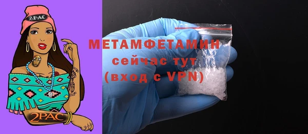метадон Пролетарск