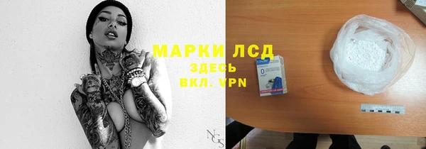 гидропоника Арсеньев