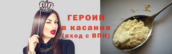 MESCALINE Балабаново