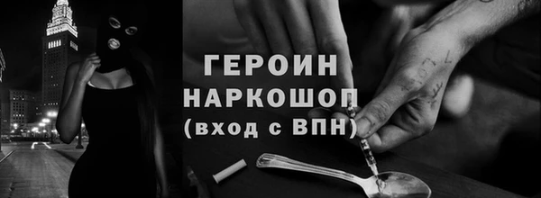 гашиш Балахна