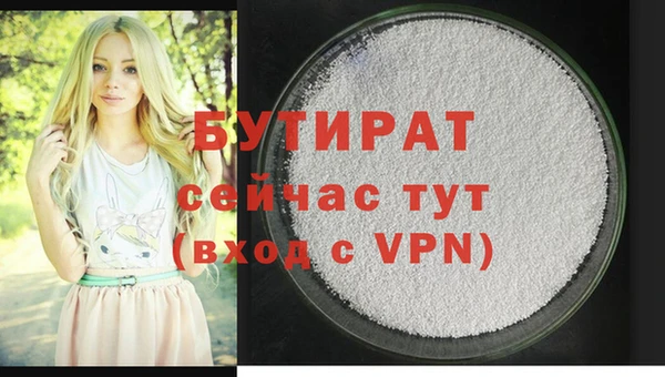 MESCALINE Балабаново