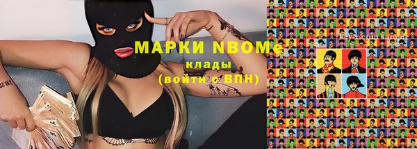 MDMA Аркадак