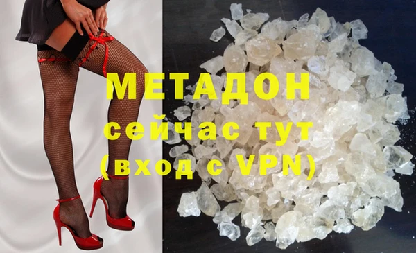 индика Армянск