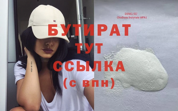 MDMA Аркадак