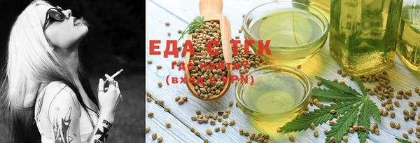 MESCALINE Балабаново