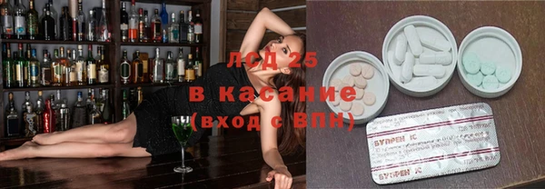 гидропоника Арсеньев