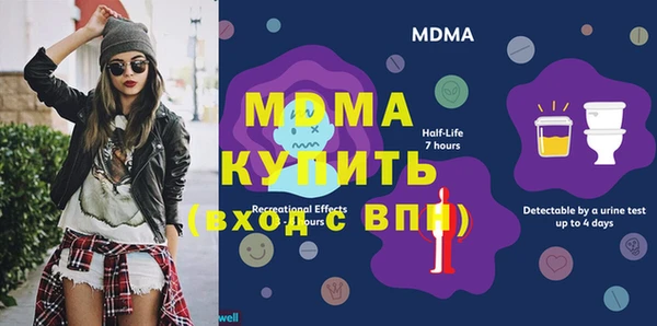 MDMA Аркадак