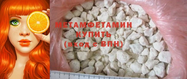 индика Армянск