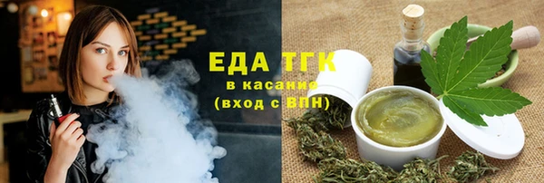 MESCALINE Балабаново