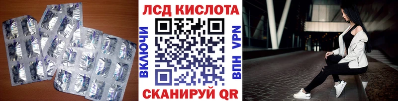 ЛСД экстази ecstasy  Перевоз 