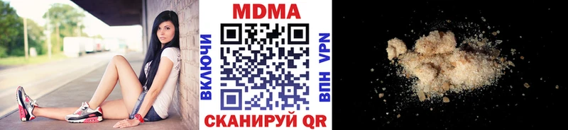 MDMA молли купить сайты Перевоз