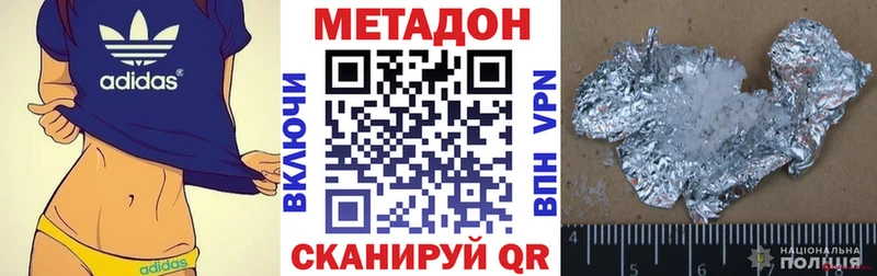 МЕТАДОН мёд  купить наркоту  kraken вход  Перевоз 