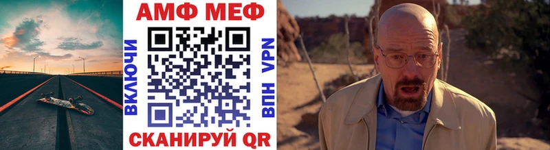МЕТАМФЕТАМИН винт  где купить   Перевоз 