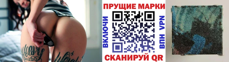 наркотики Перевоз мориарти формула Марки NBOMe 1,5мг