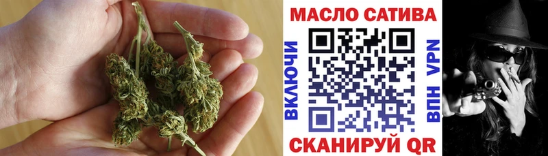 ТГК гашишное масло  хочу наркоту  Перевоз 